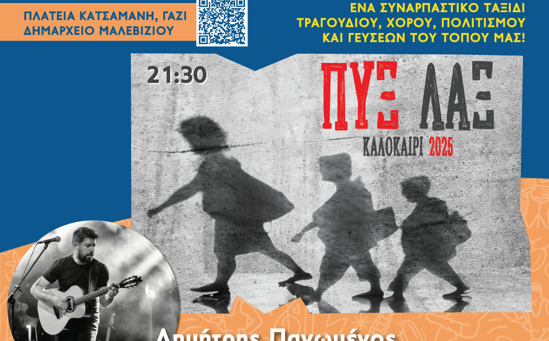 malevizi2025_6-9_all_post