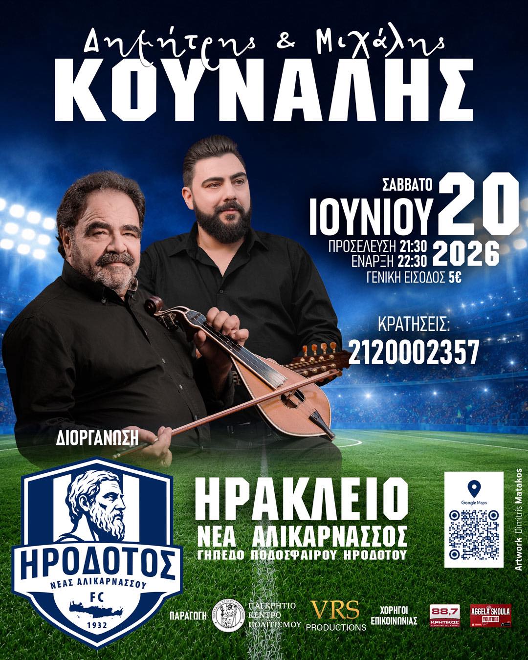εικόνα_Viber_2026-06-09_10-02-50-402